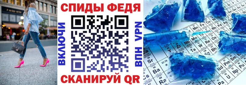АМФЕТАМИН 97%  Купить где  Кунгур 