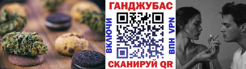 Еда ТГК марихуана  Купить где  Кунгур 