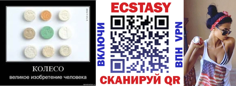 Купить где  Кунгур  Экстази 280 MDMA 
