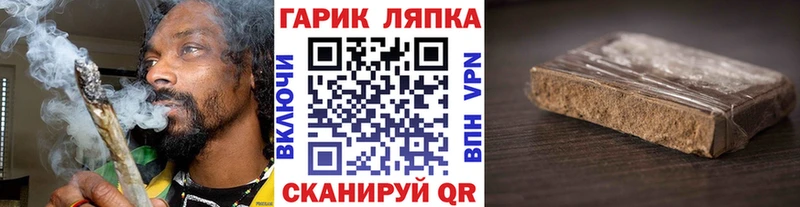 Купить  Кунгур  Гашиш индика сатива 