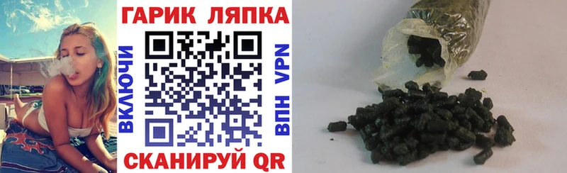 ГАШ AMNESIA HAZE Кунгур
