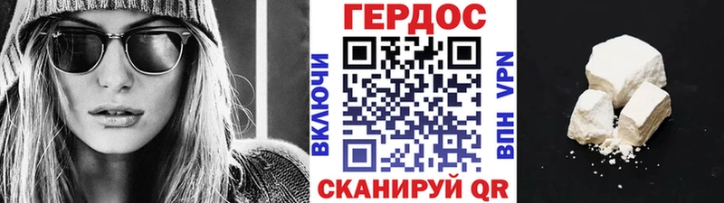 ГЕРОИН VHQ  Купить  Кунгур 