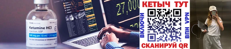 Купить закладки  Кунгур  КЕТАМИН VHQ 