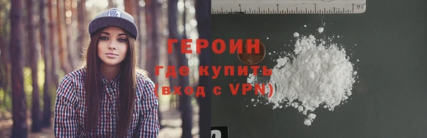молекула духа Каменск-Шахтинский