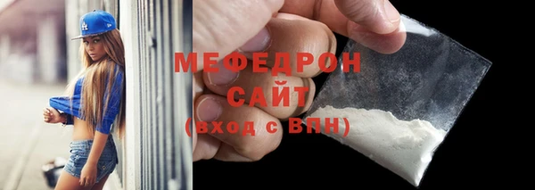 молекула духа Каменск-Шахтинский