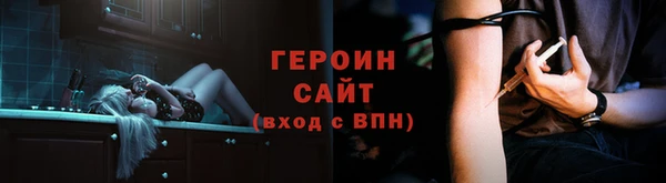 молекула духа Каменск-Шахтинский