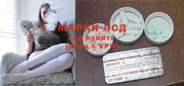 молекула духа Каменск-Шахтинский