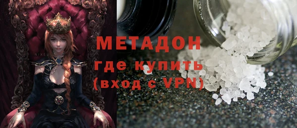 молекула духа Каменск-Шахтинский