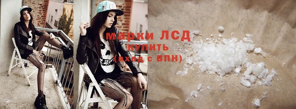 молекула духа Каменск-Шахтинский