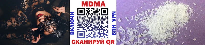 Купить закладки  Кунгур  MDMA crystal 