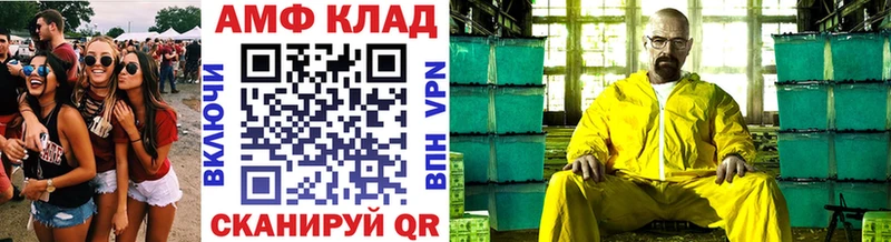 Купить  Кунгур  МЕТАМФЕТАМИН витя 