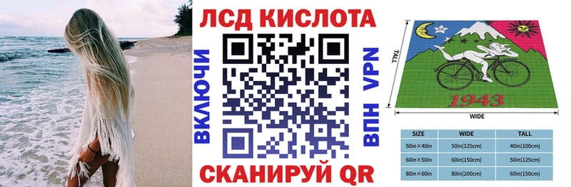 Наркотические марки 1,8мг  Купить где  Кунгур 