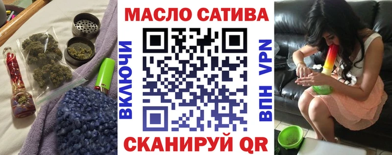 Купить закладки  Кунгур  Дистиллят ТГК гашишное масло 